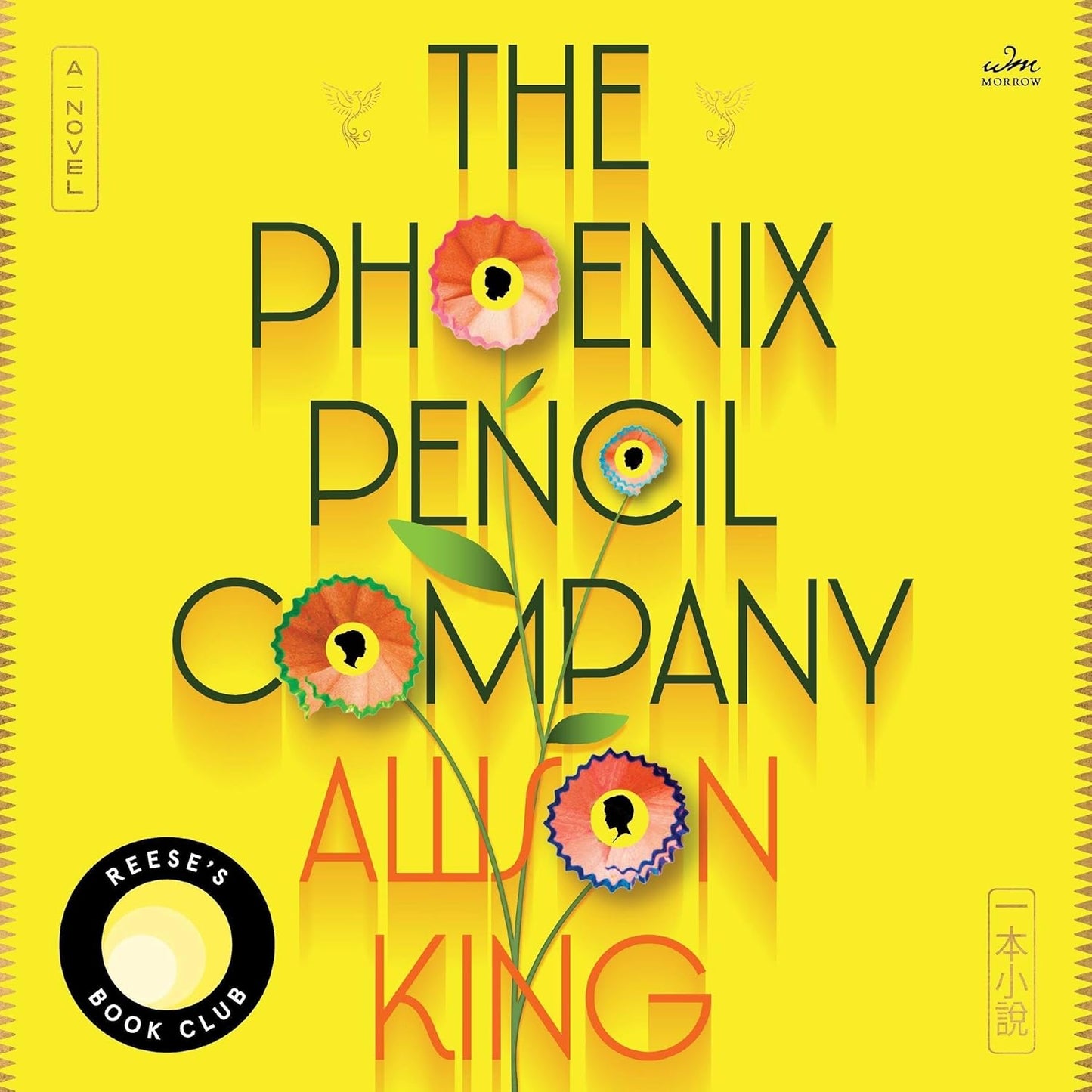 The Phoenix Pencil Company